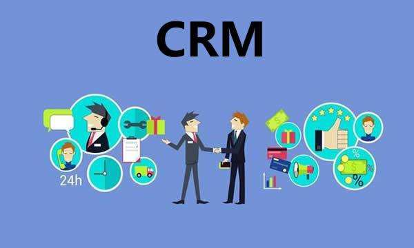 CRM管理系統定制價格全解析 費用因素與市場參考