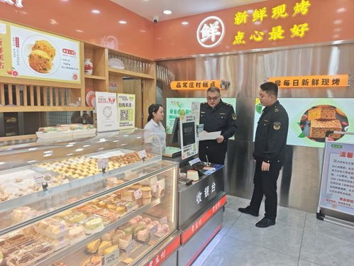 無棣縣市場監管局開展散裝食品安全專項檢查，保障消費者權益