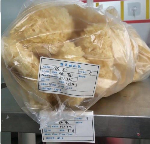 散裝食品的隱憂 從抹布懸掛說起