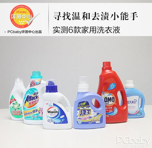 洗滌用品選購指南 6款主流洗衣液全角度橫評，教你如何挑選綠色安全之選