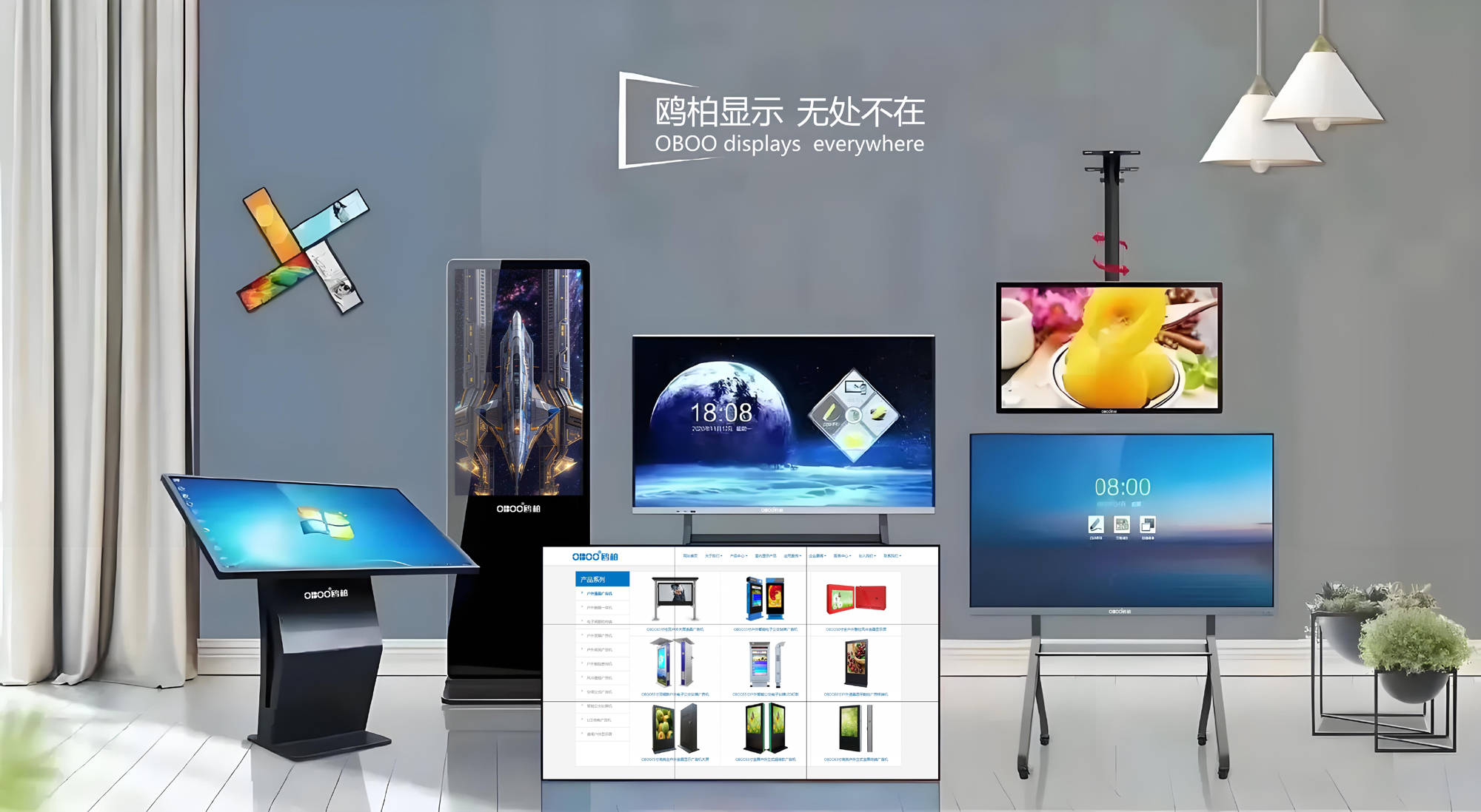 oboo鷗柏丨多媒體信息發(fā)布系統(tǒng)觸摸屏廣告一體機國產(chǎn)化升級上市 oboo