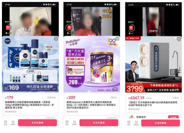 中消協(xié)發(fā)布&ldquo;第三方測評&rdquo;影響消費(fèi)者權(quán)益的十個典型案例