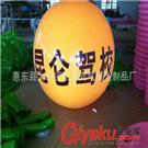 其他模型玩具 工廠定制彩巧妹妹行動(dòng)氣偶,各類充氣廣告模型產(chǎn)品 產(chǎn)品展示 企業(yè)庫 免費(fèi)的B2B移動(dòng)商務(wù)信息發(fā)布平臺