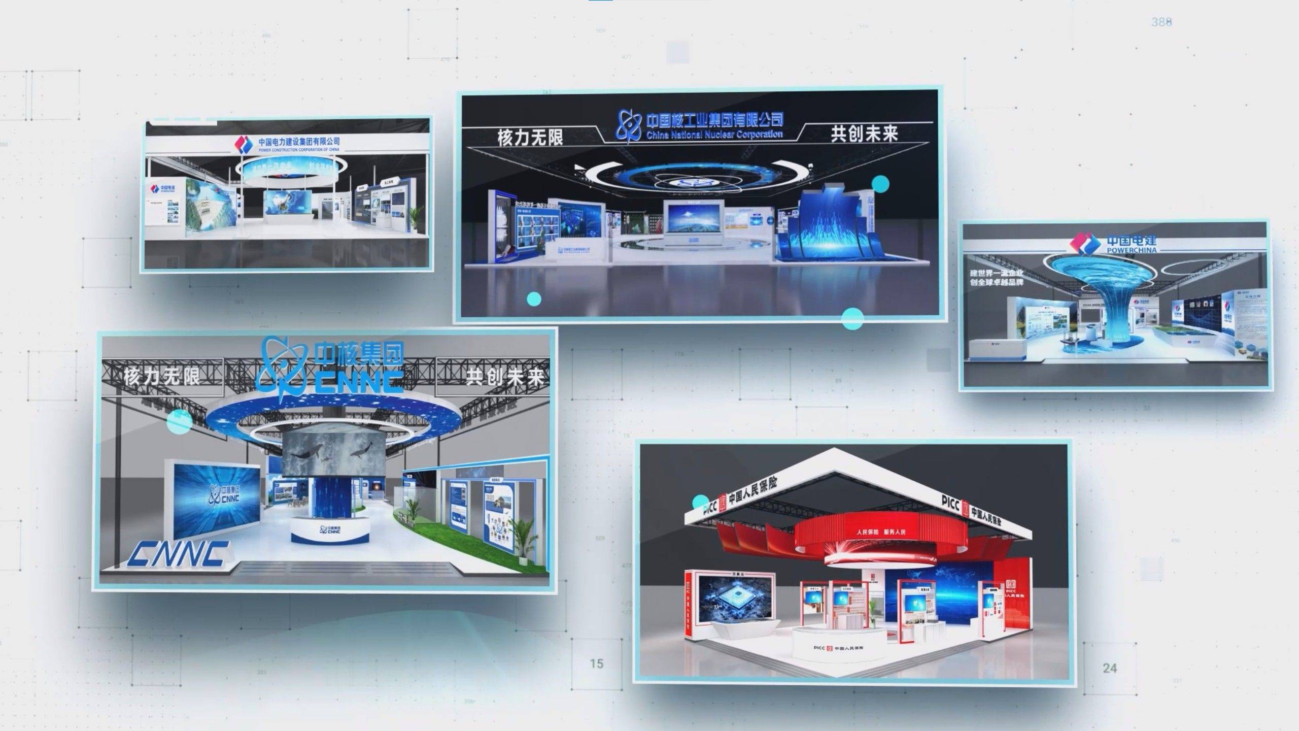 廣特播報發(fā)布上海電視臺播出&mdash;&mdash;上海幗展廣告服務(wù)_客戶_海外