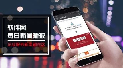 軟件網(wǎng)每日新聞播報(bào)│第10-9期 AI褲子開售、Facebook政治廣告回歸人工審核、甲骨文推自動(dòng)化數(shù)據(jù)庫(kù)