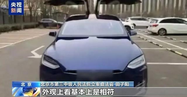 47萬購車遇全損陷阱，法院判決退一賠三為消費者撐腰